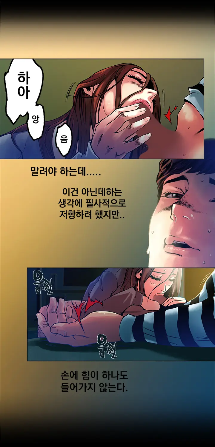 웹툰 이미지 228
