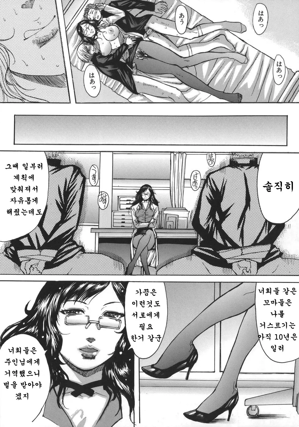 웹툰 이미지 118