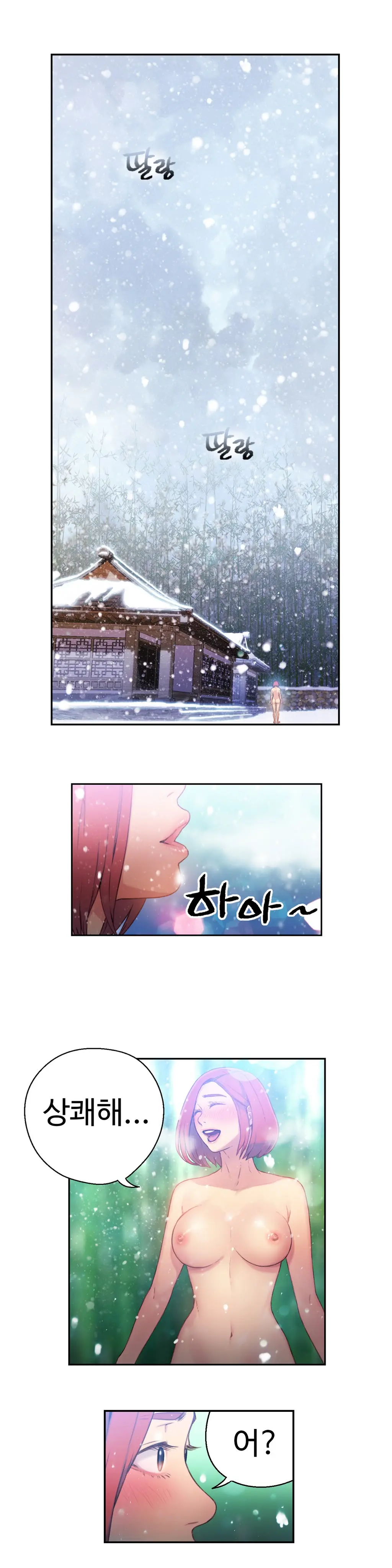 웹툰 이미지 18