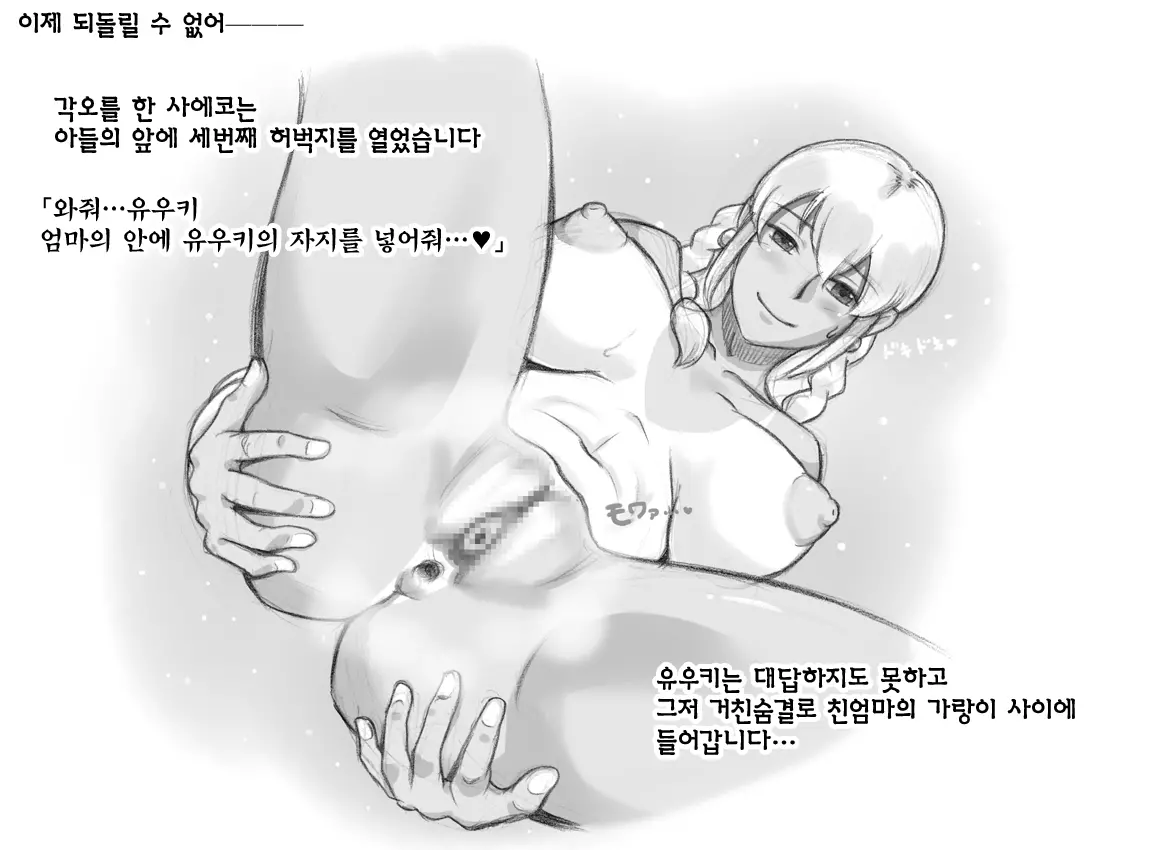 웹툰 이미지 43