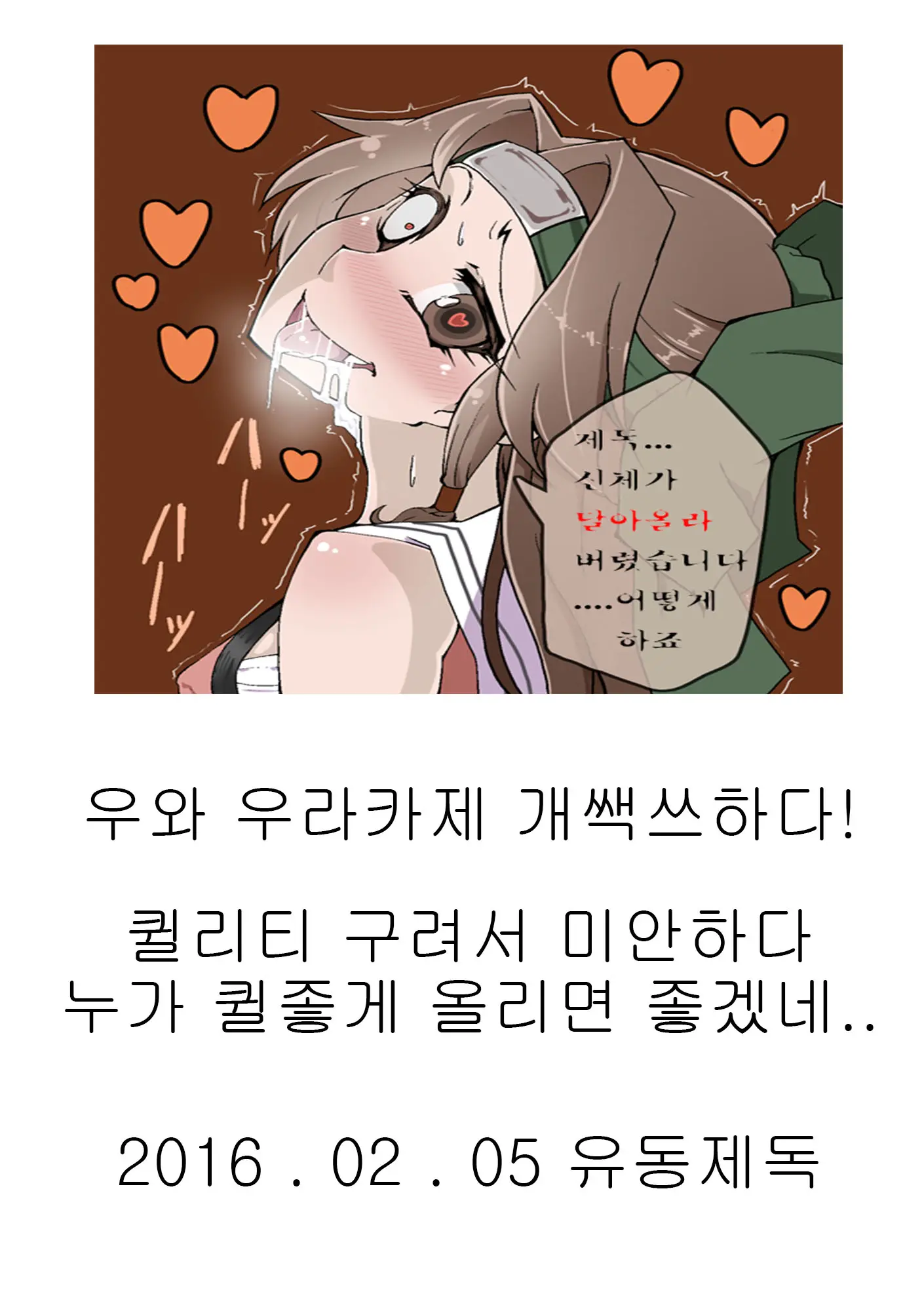 웹툰 이미지 22