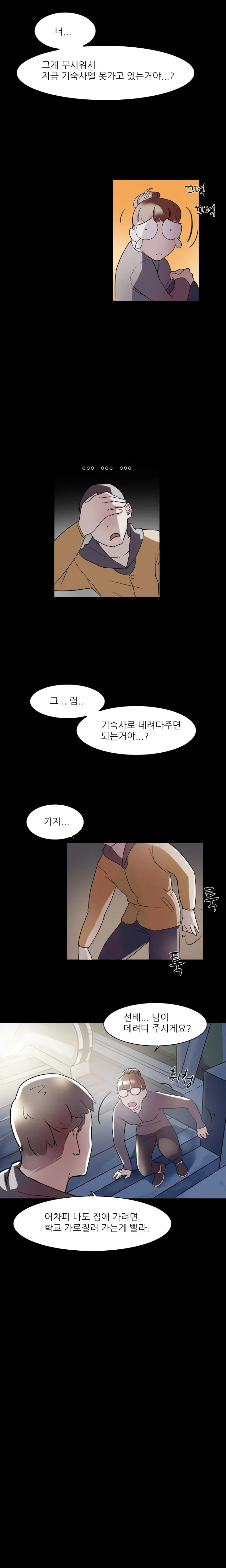 웹툰 이미지 79