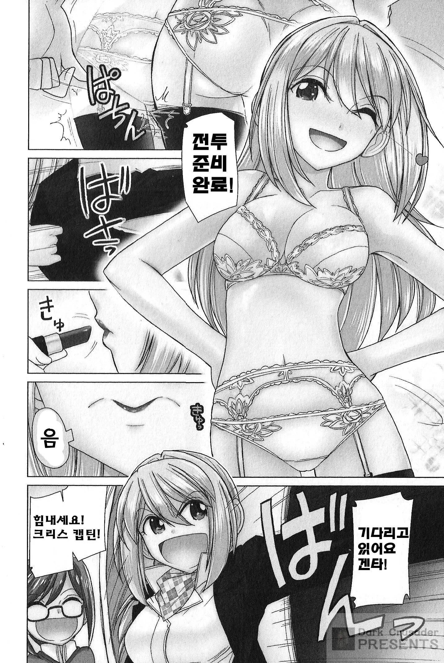 웹툰 이미지 154