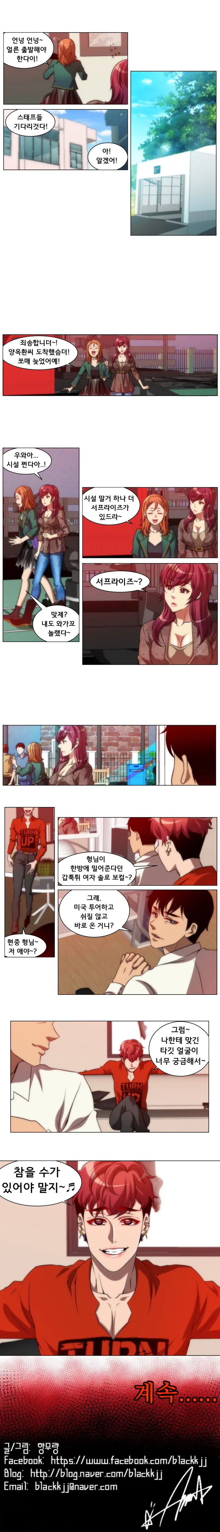 웹툰 이미지 134