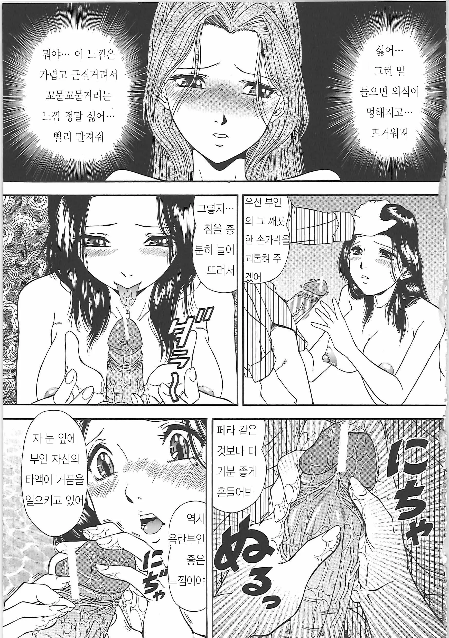 웹툰 이미지 166
