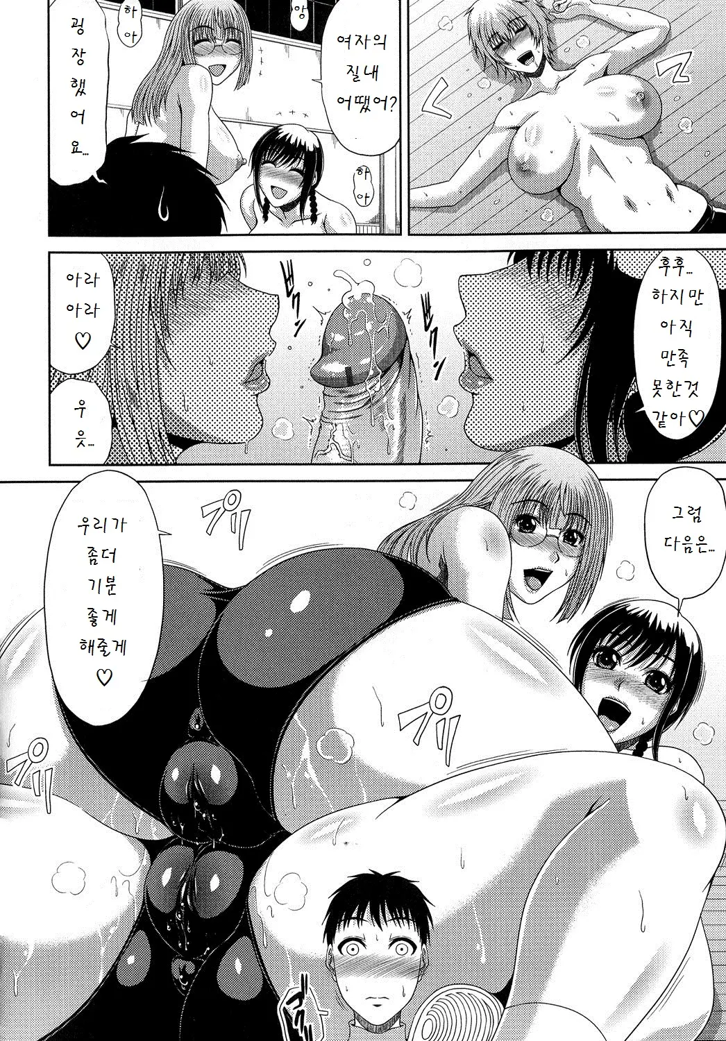웹툰 이미지 98