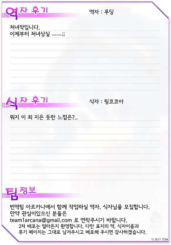 웹툰 이미지 22