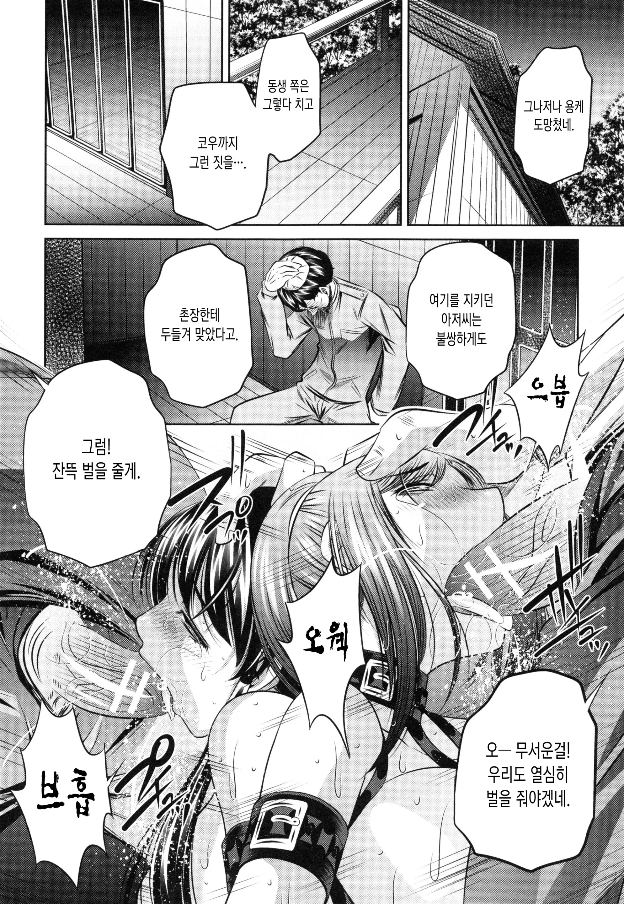 웹툰 이미지 178