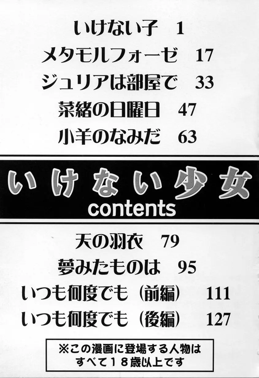 웹툰 이미지 143