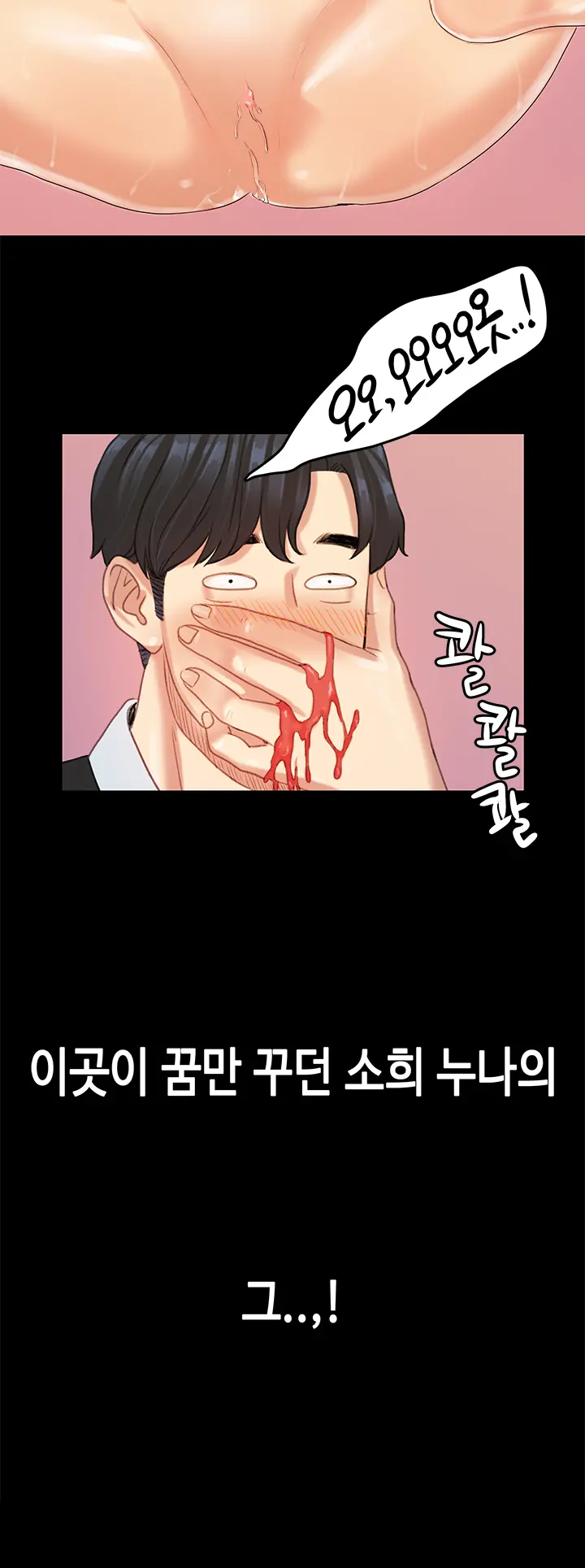웹툰 이미지 269