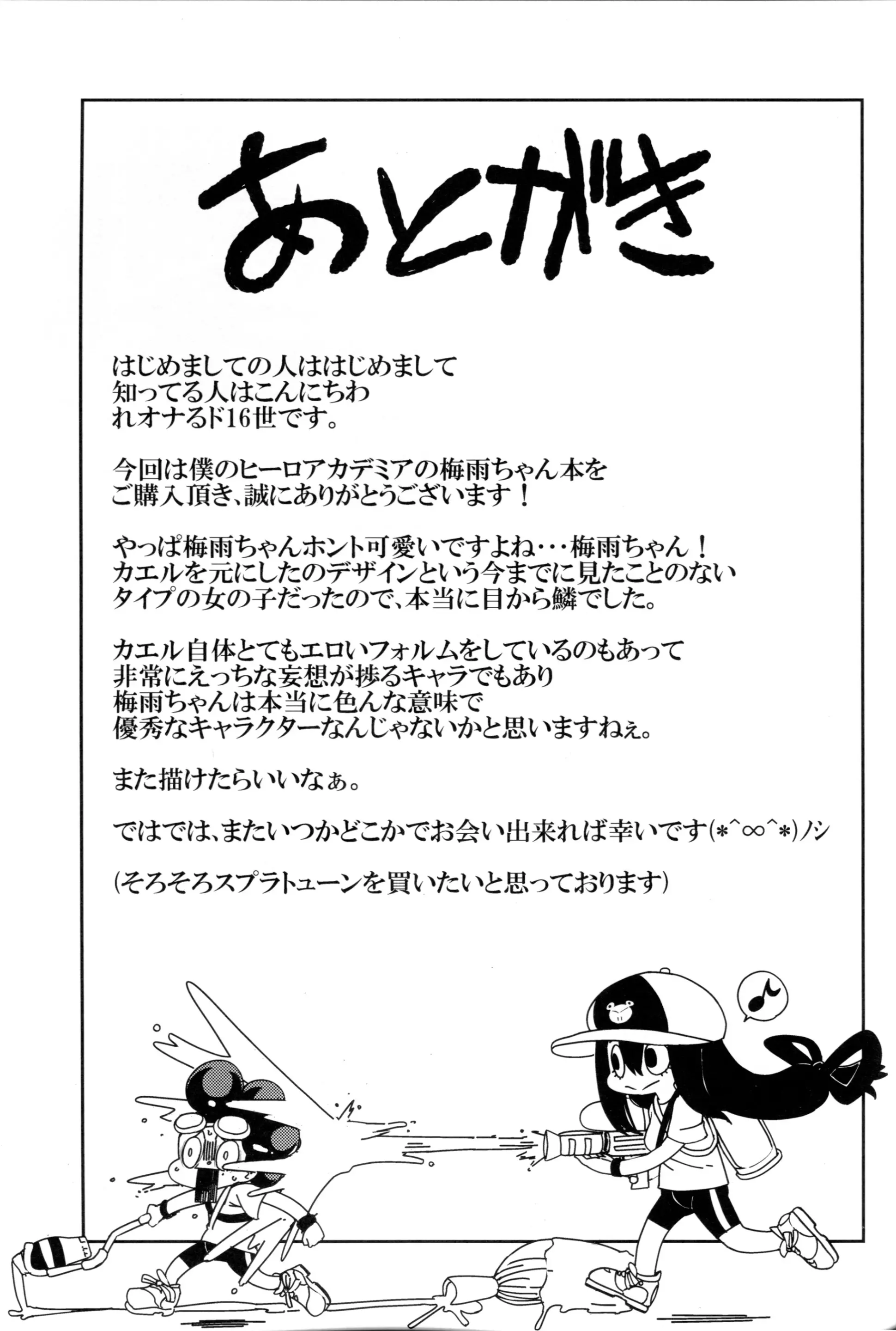 웹툰 이미지 26