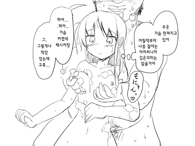 웹툰 이미지 16