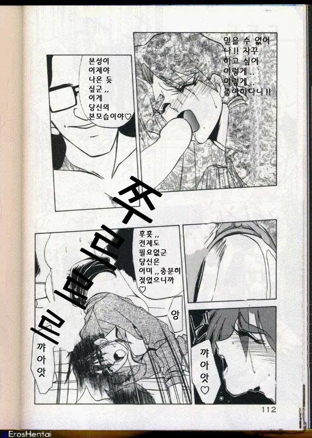 웹툰 이미지 97