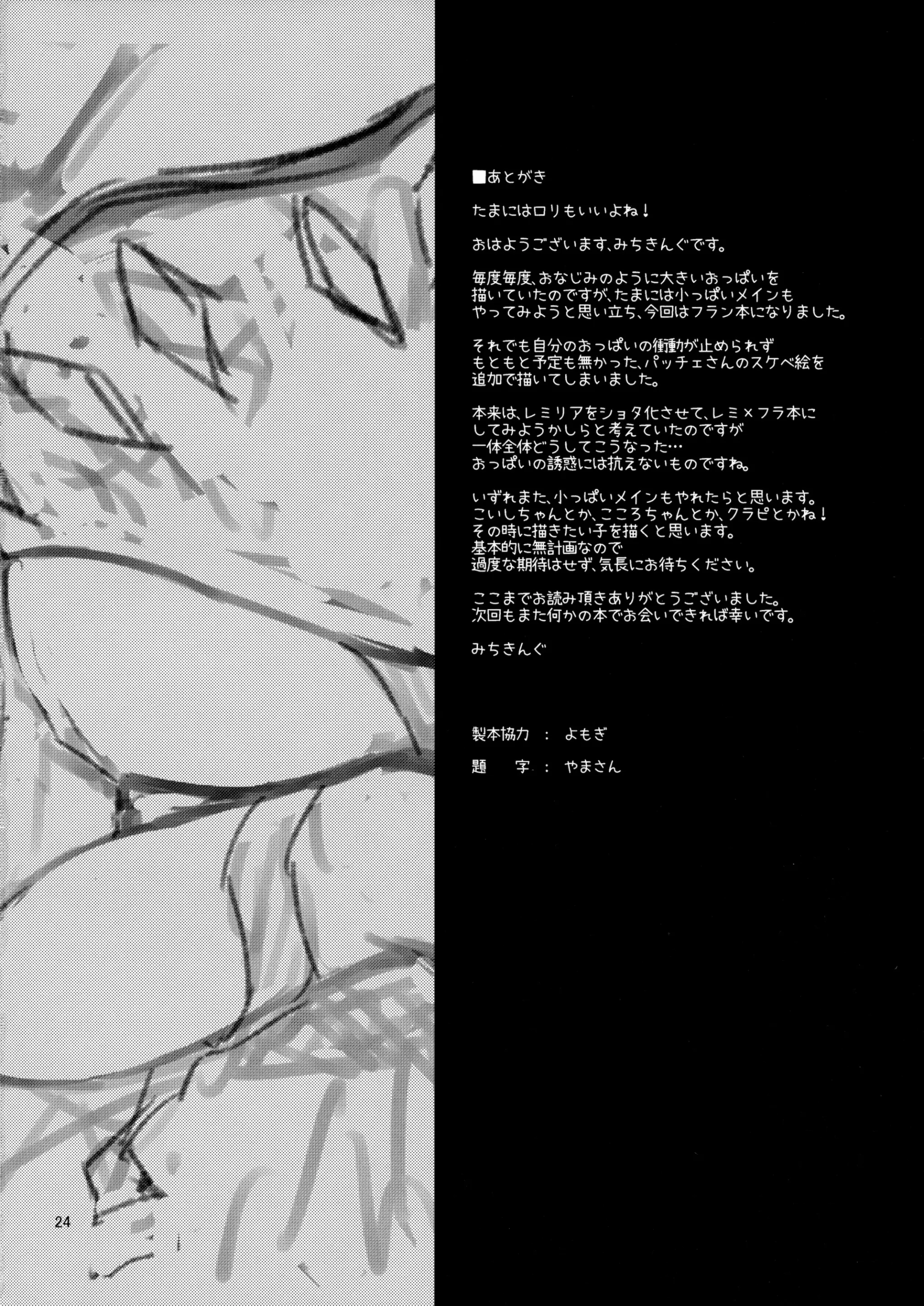 웹툰 이미지 23
