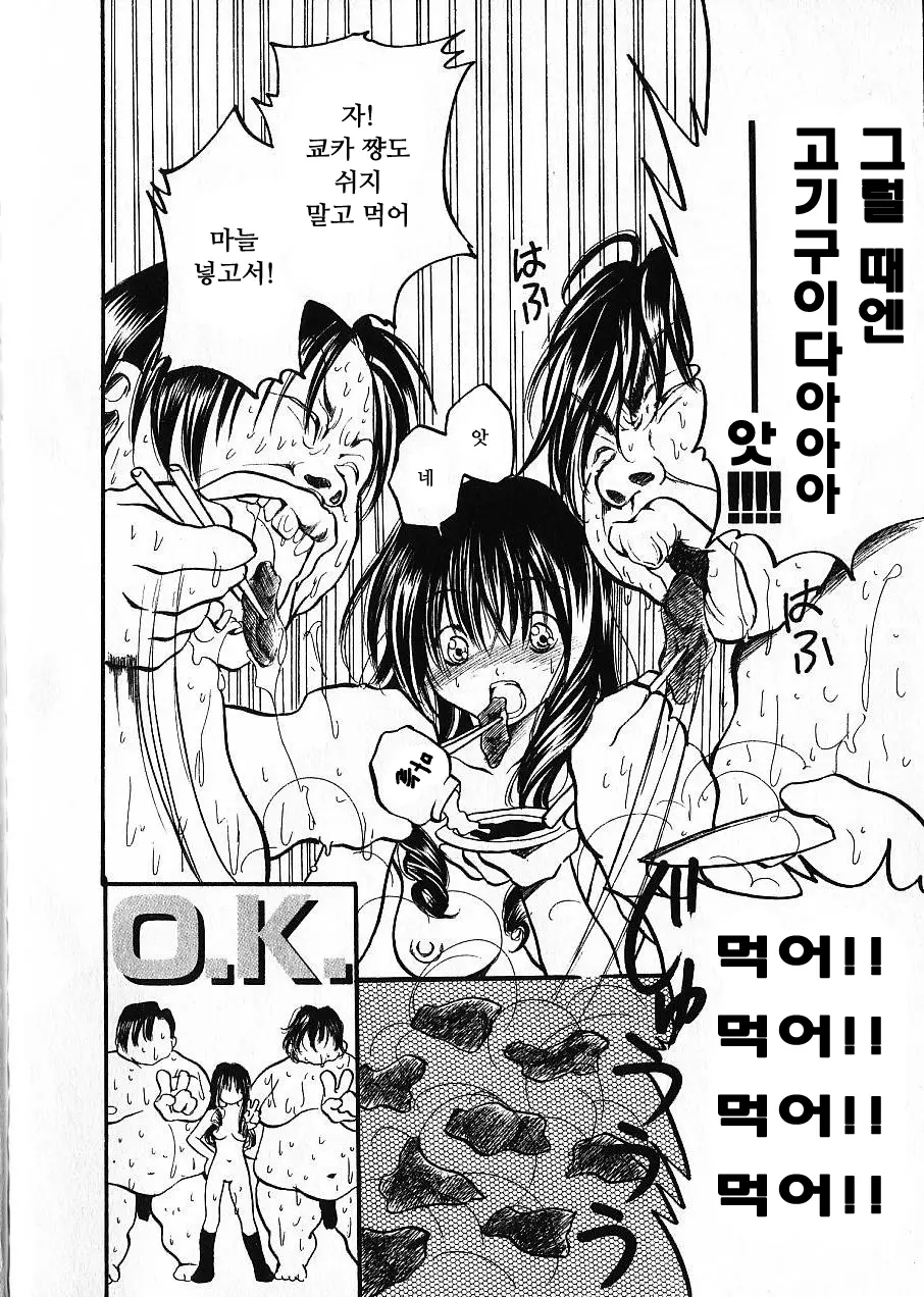 웹툰 이미지 89
