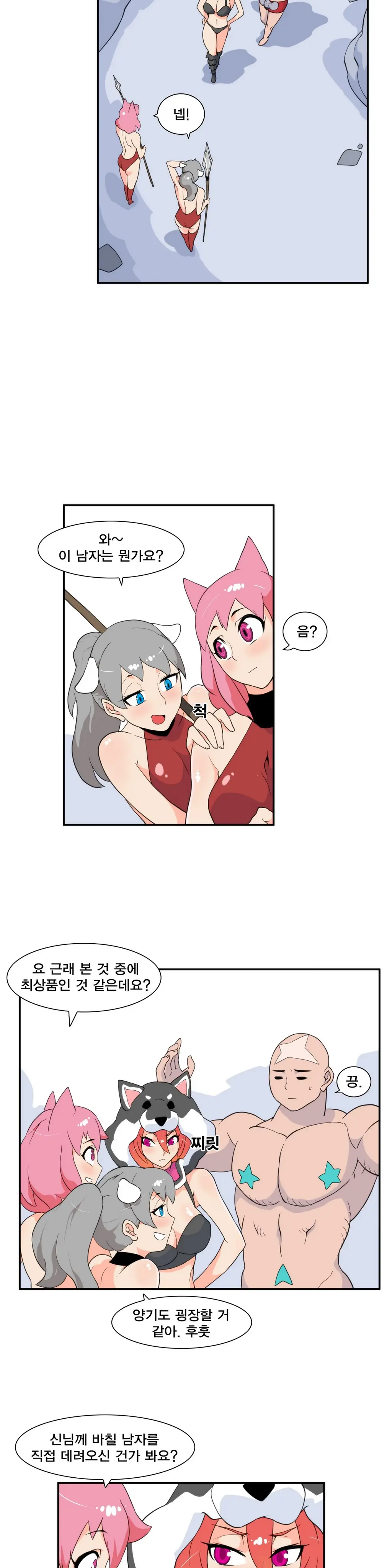 웹툰 이미지 124