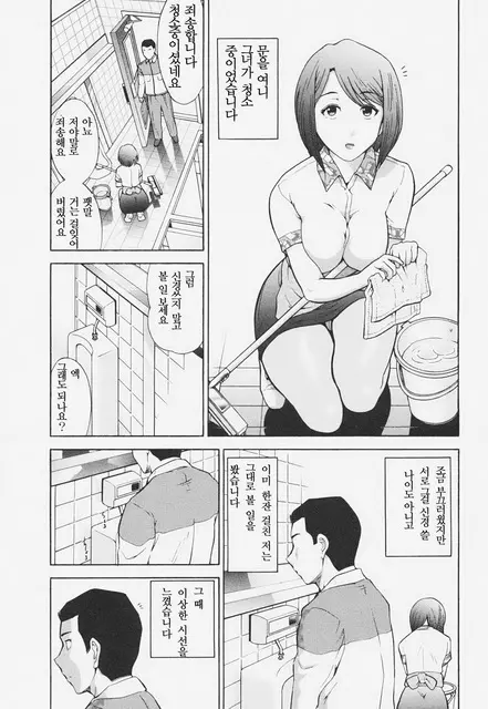 웹툰 이미지 54