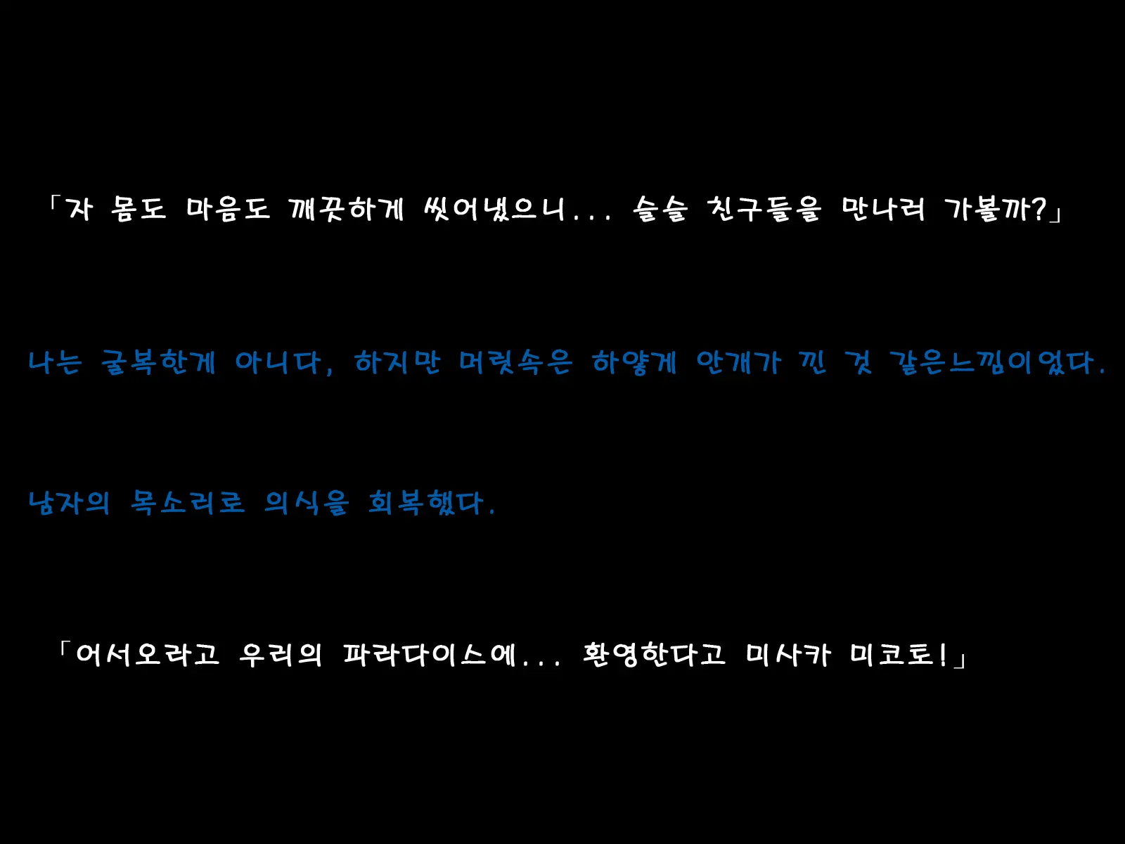 웹툰 이미지 27