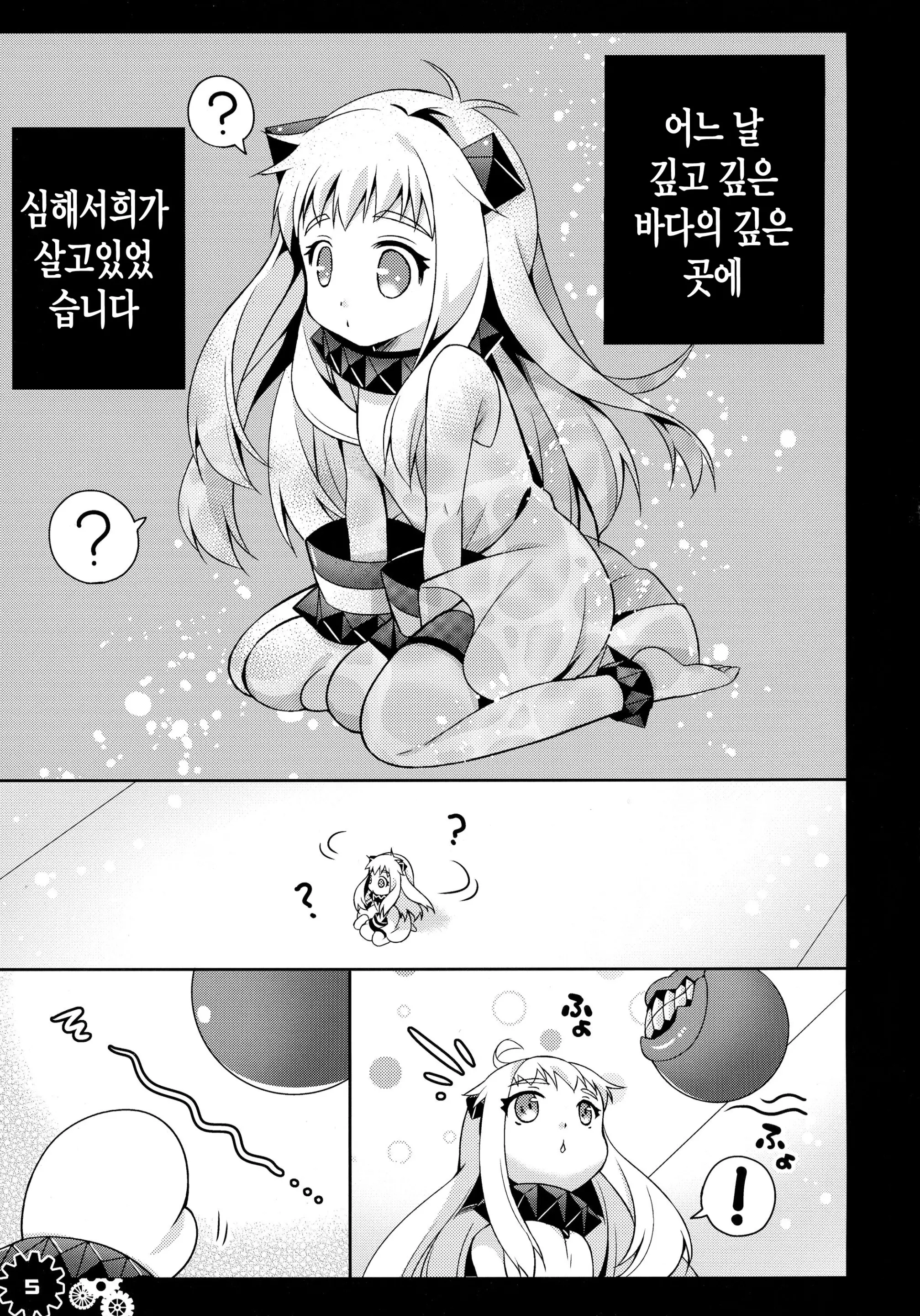 웹툰 이미지 5