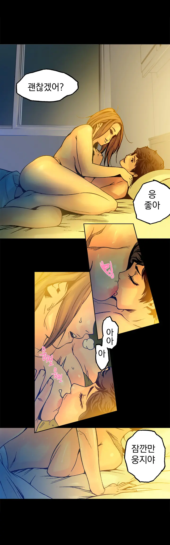 웹툰 이미지 333