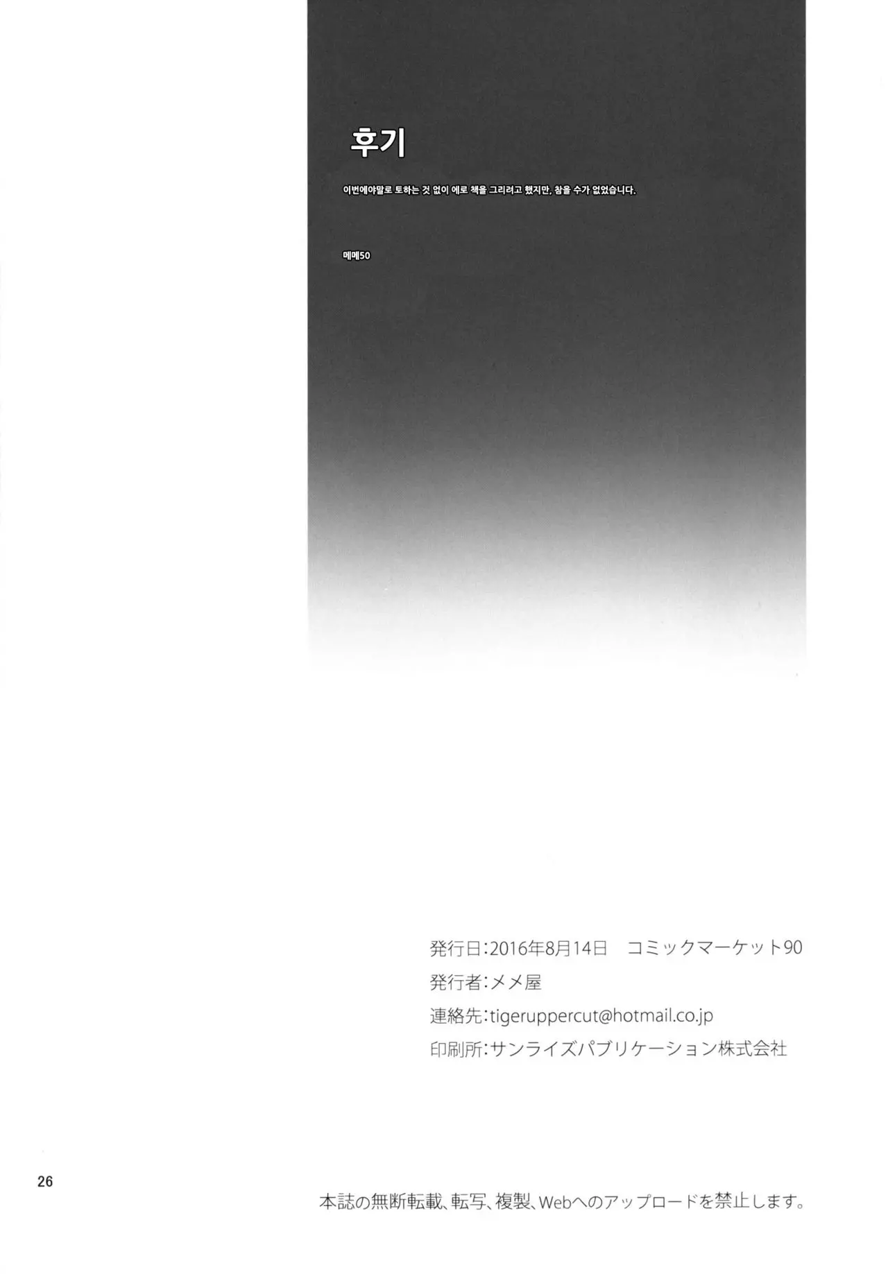 웹툰 이미지 25
