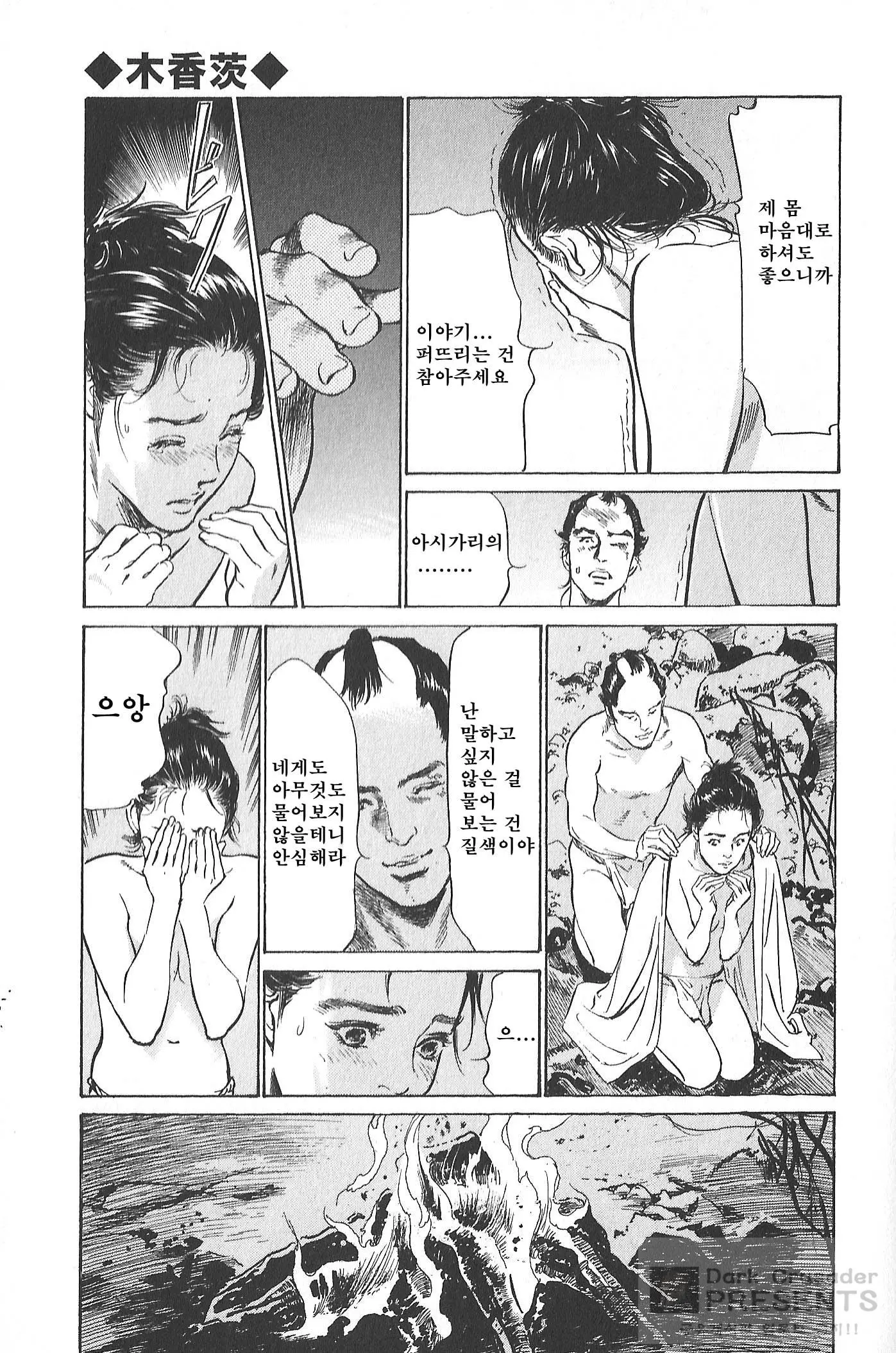 웹툰 이미지 155