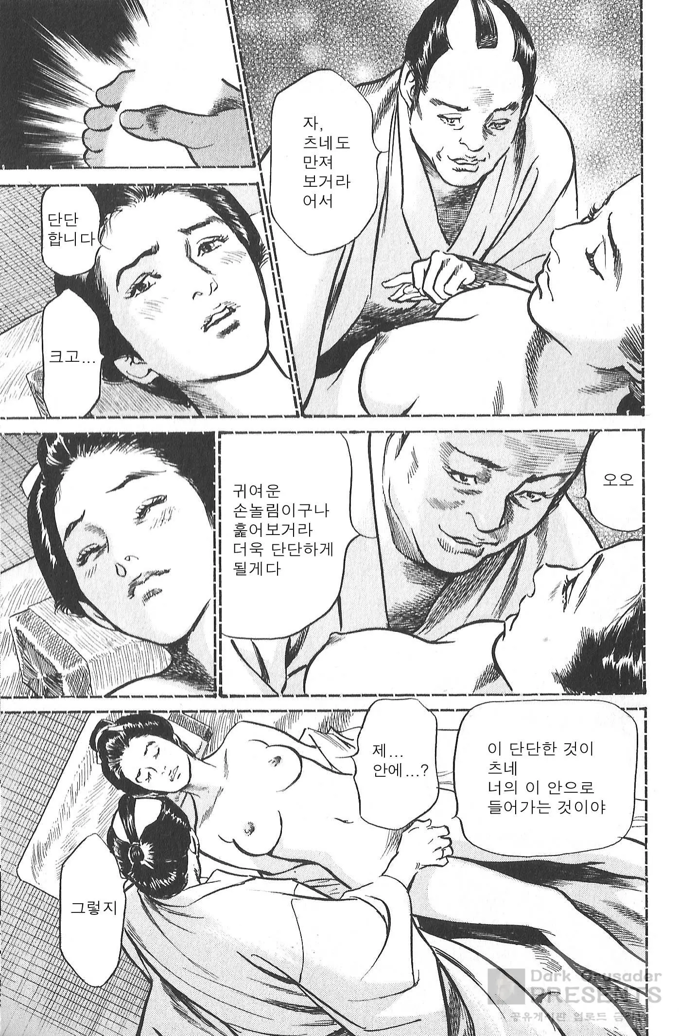 웹툰 이미지 149
