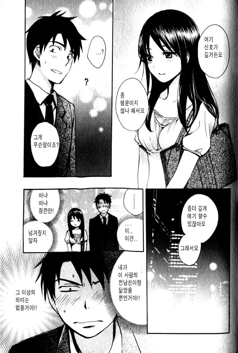 웹툰 이미지 115