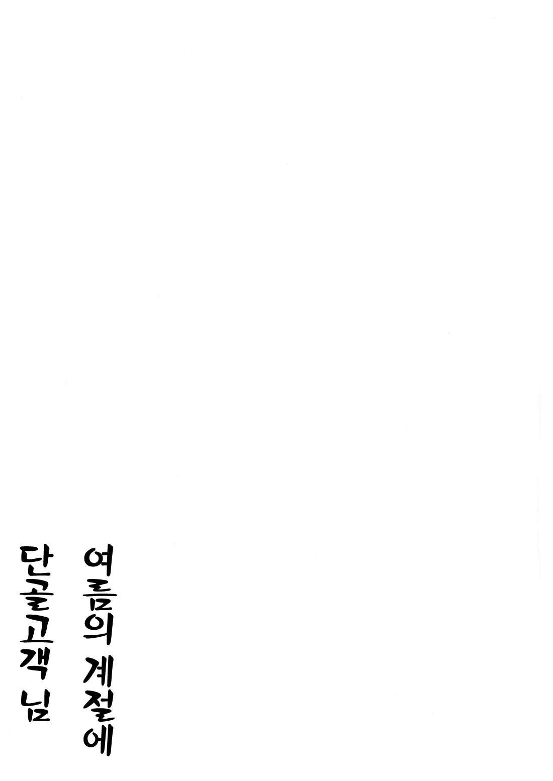 웹툰 이미지 4