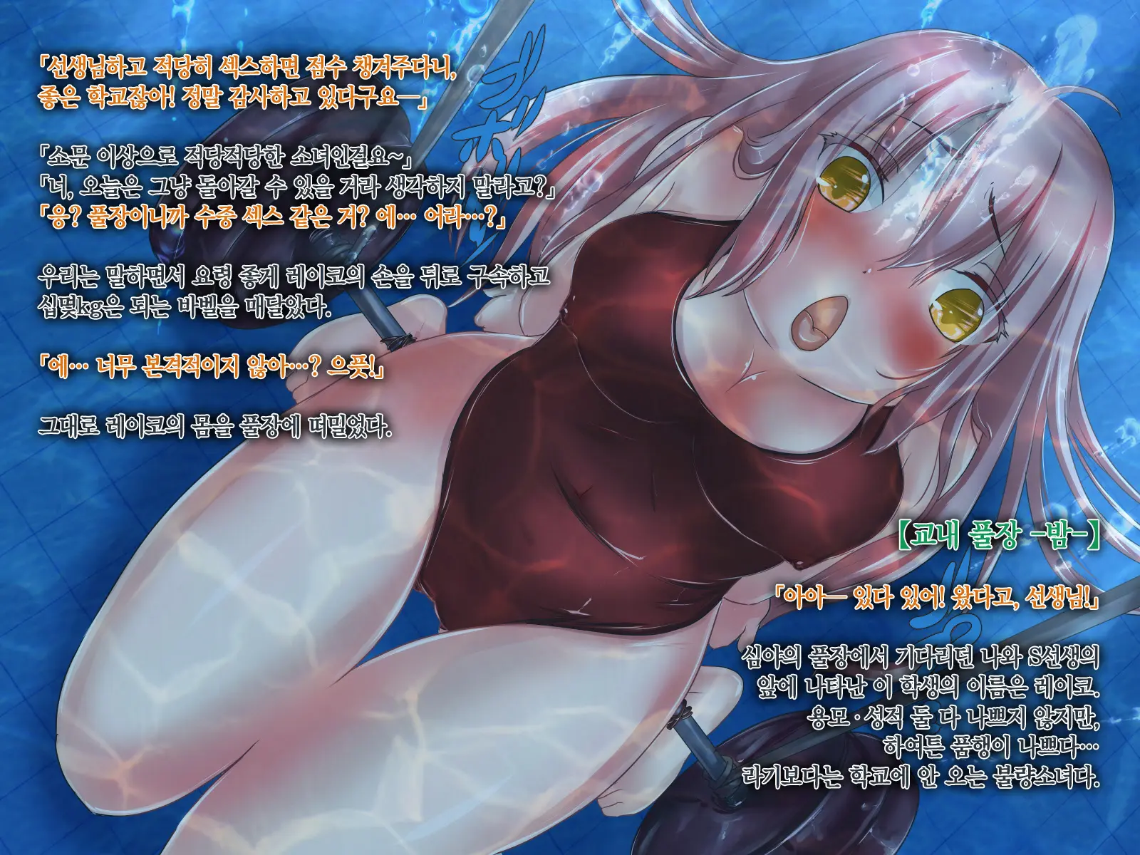 웹툰 이미지 56