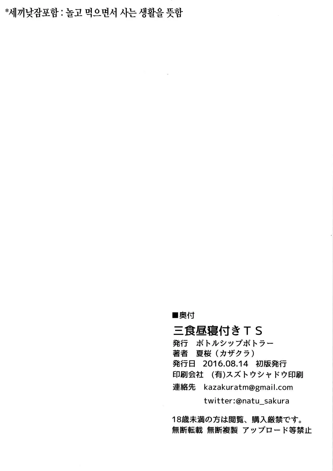 웹툰 이미지 20