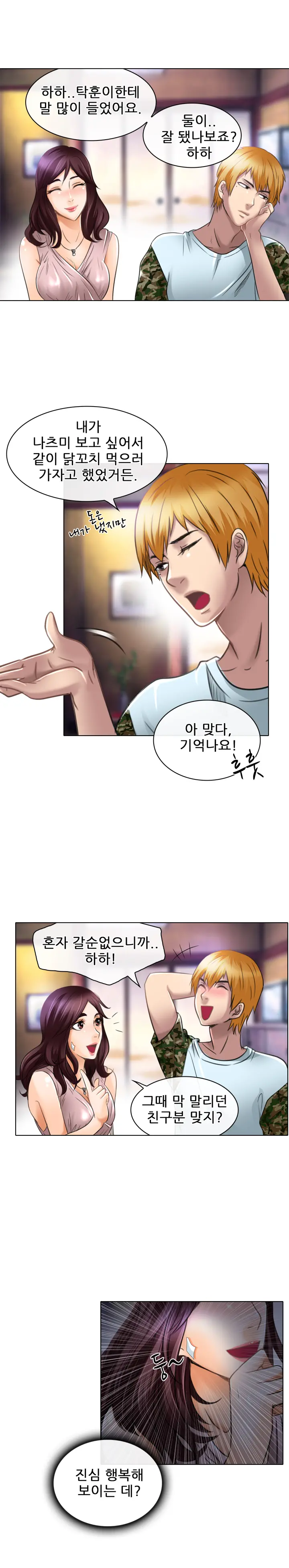 웹툰 이미지 336