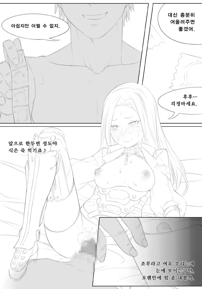 웹툰 이미지 12