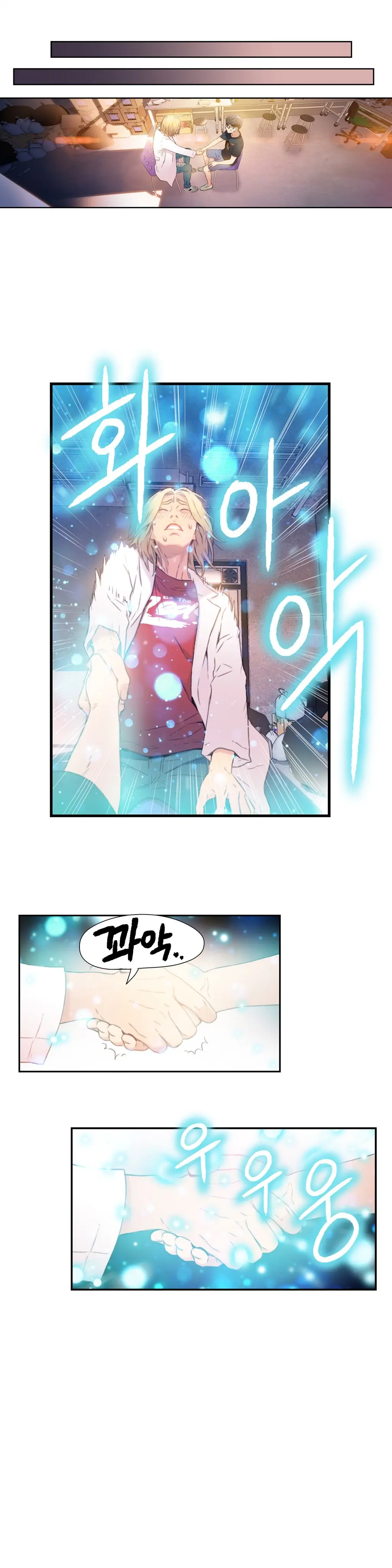 웹툰 이미지 12