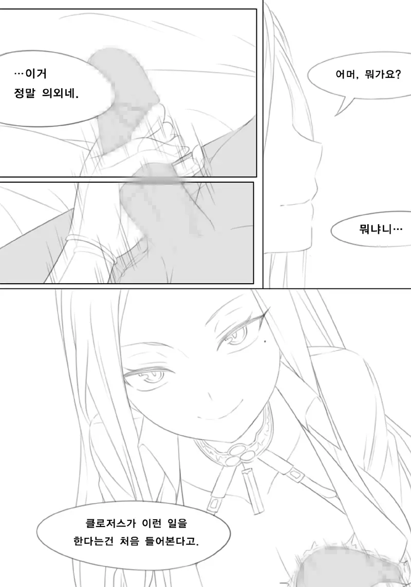 웹툰 이미지 0