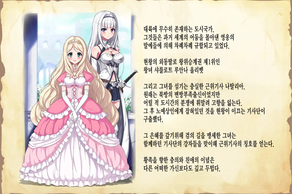 웹툰 이미지 51