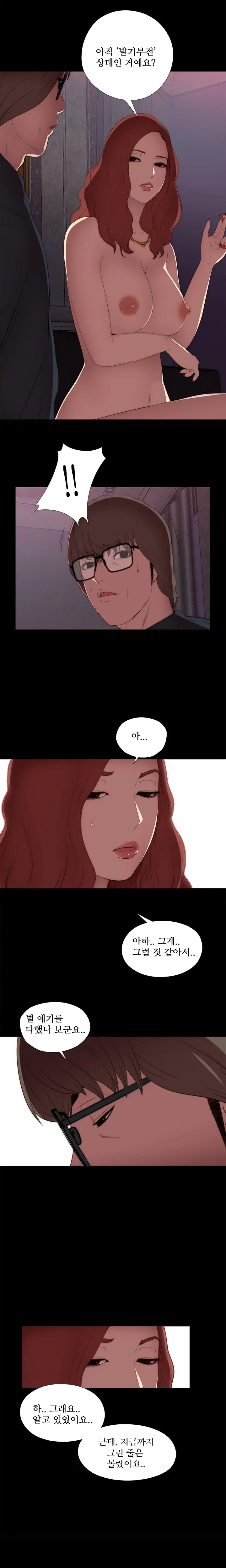 웹툰 이미지 127