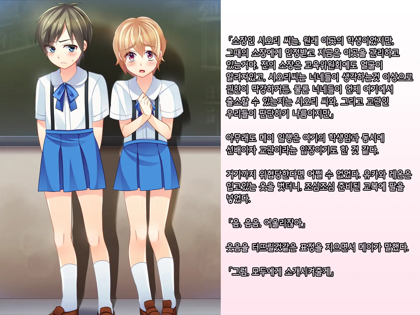 웹툰 이미지 5