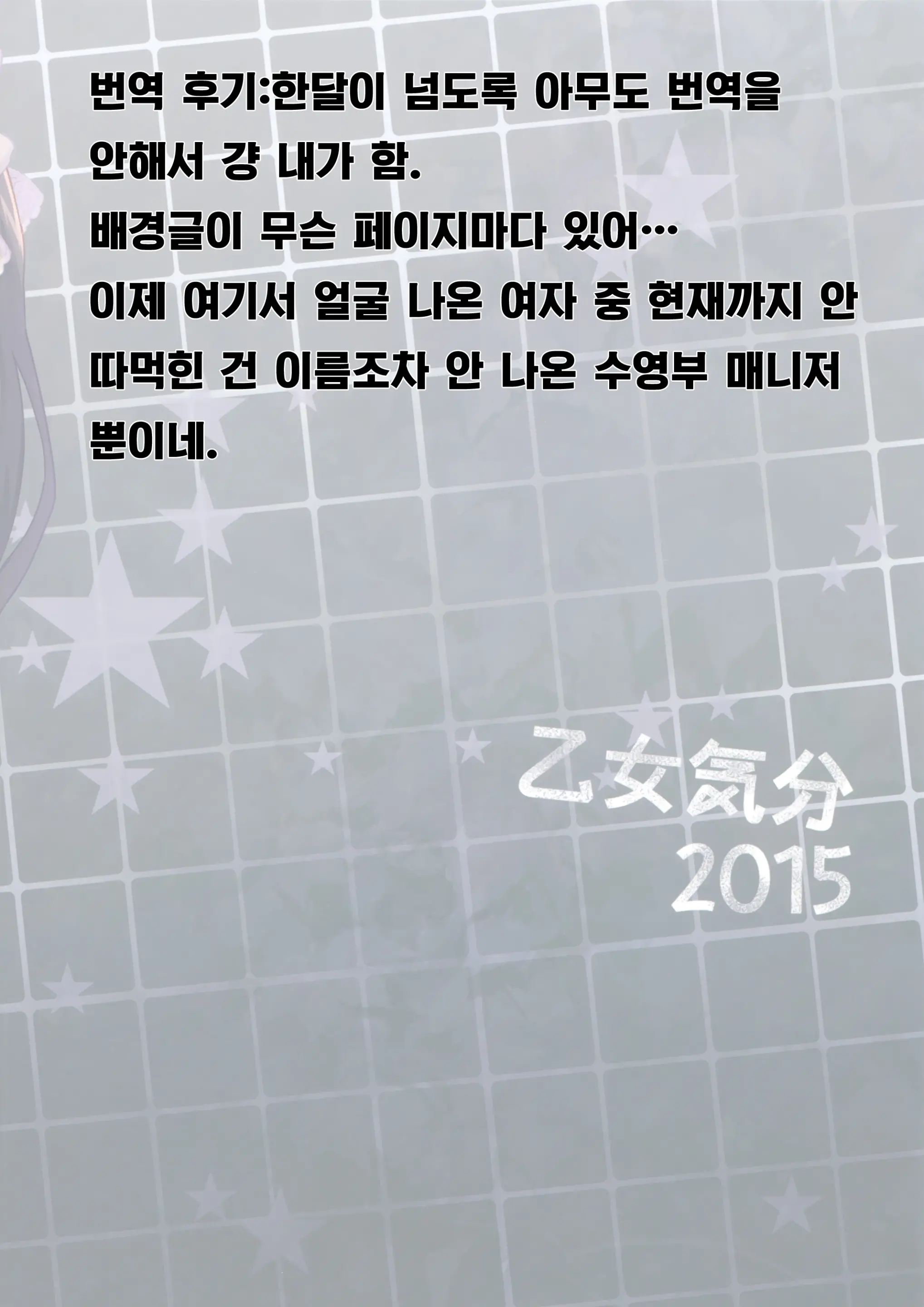 웹툰 이미지 42