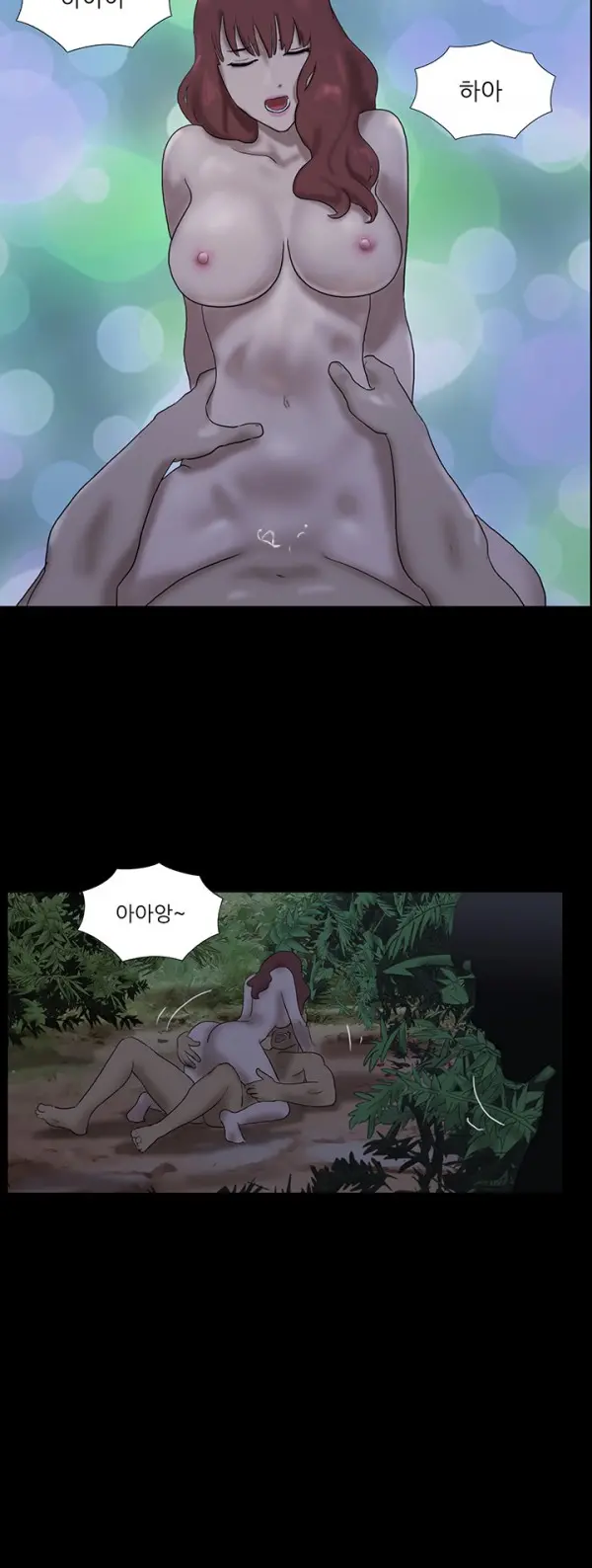 웹툰 이미지 165