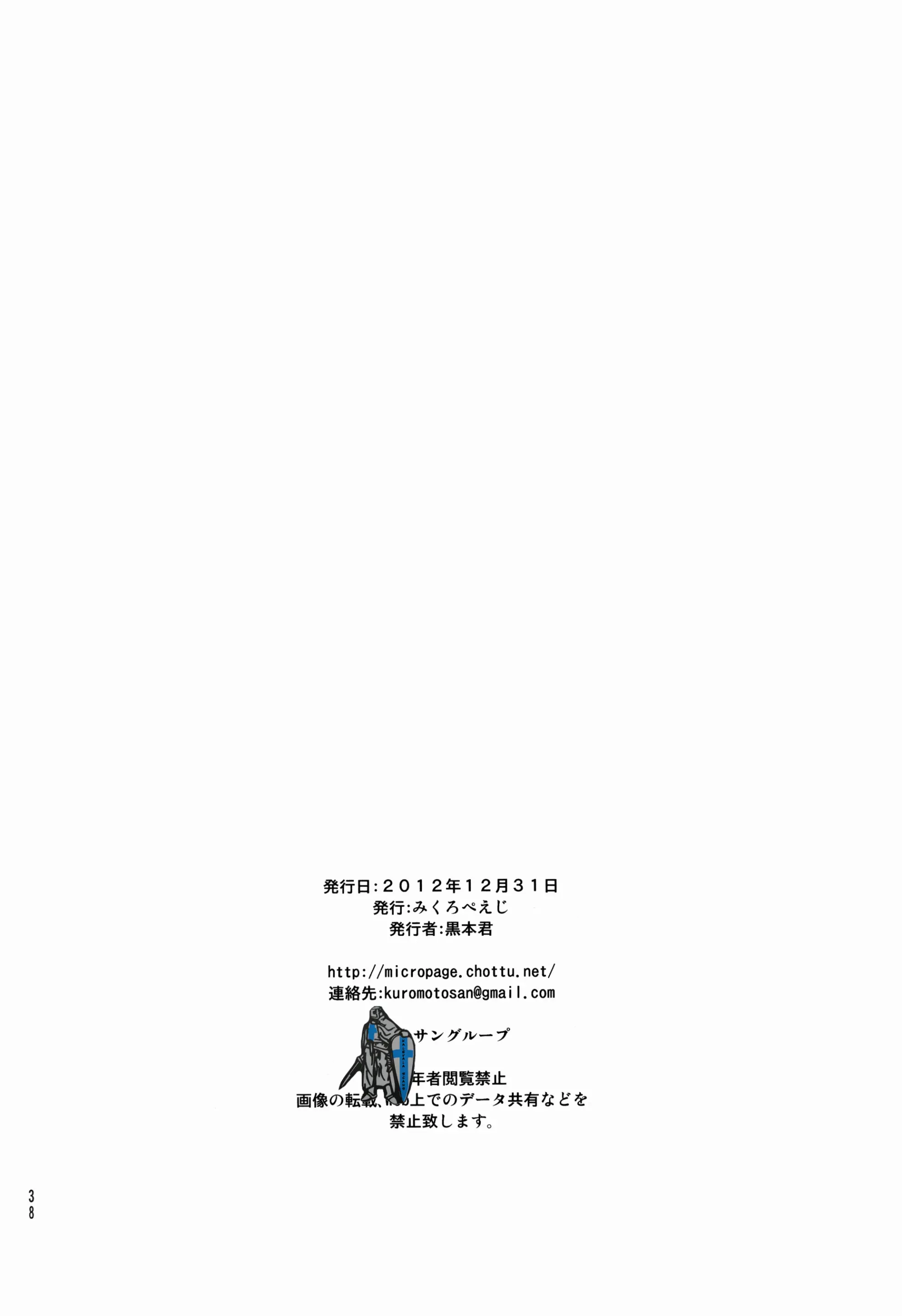 웹툰 이미지 37
