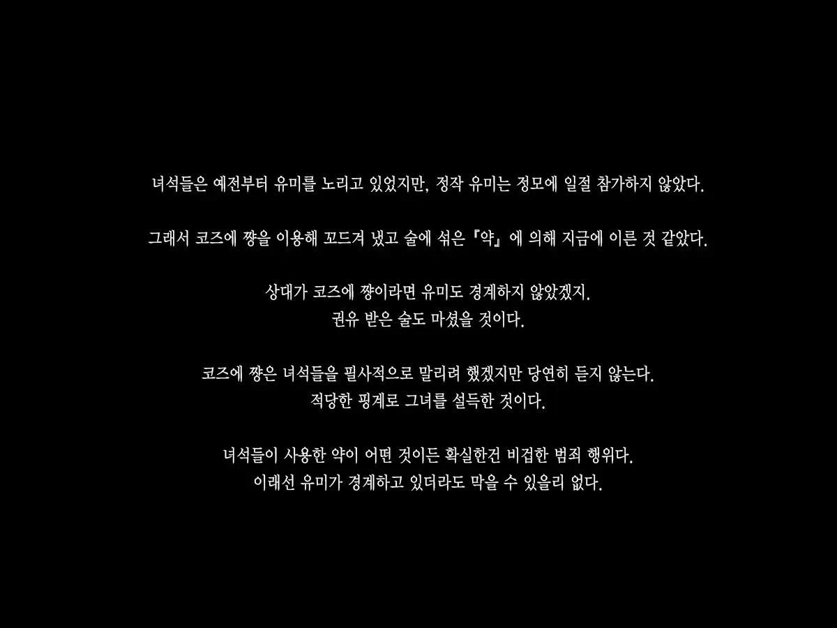 웹툰 이미지 96