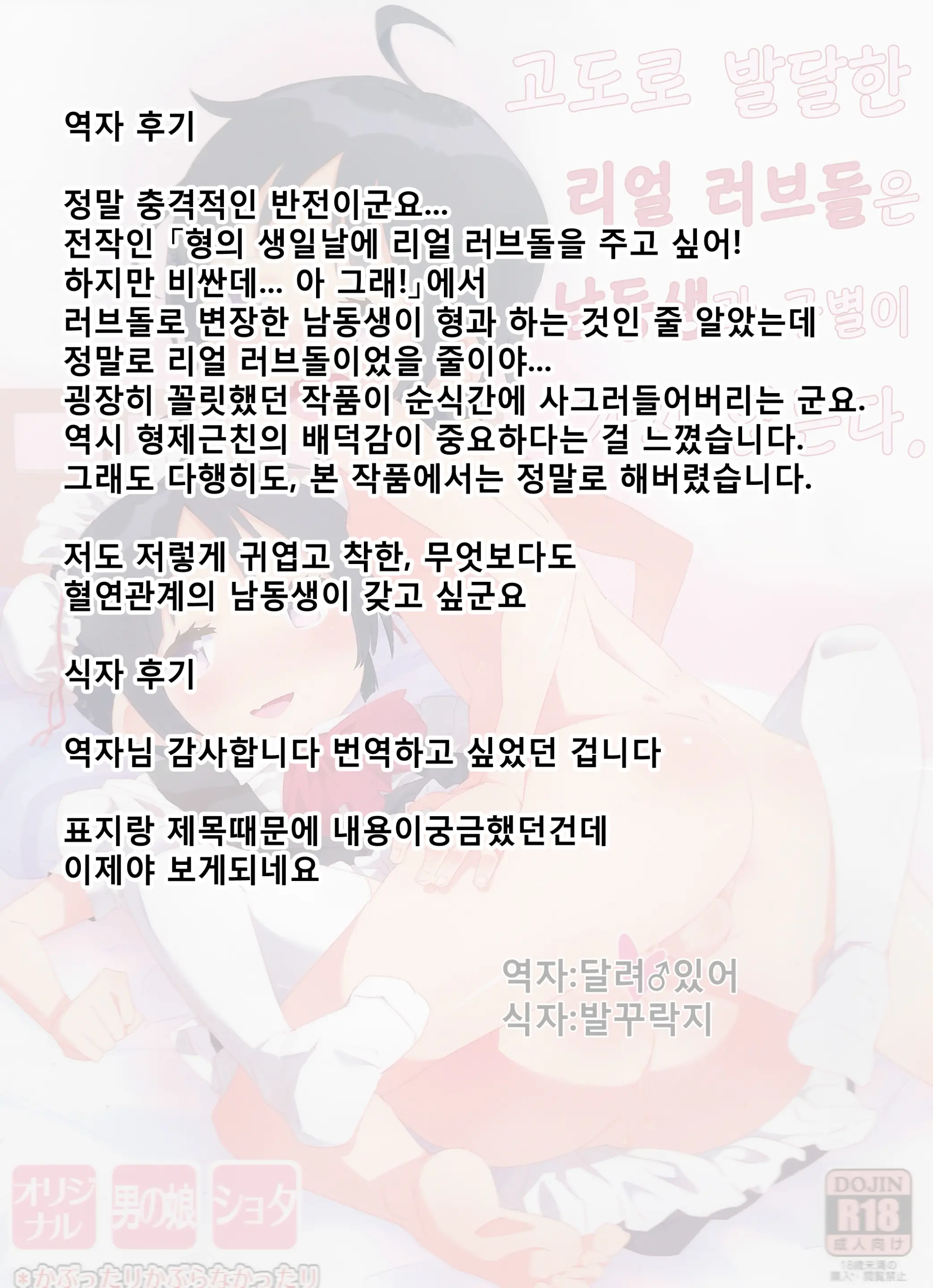 웹툰 이미지 28