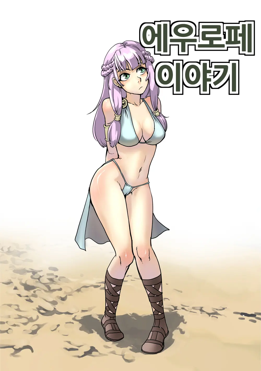 웹툰 이미지 27
