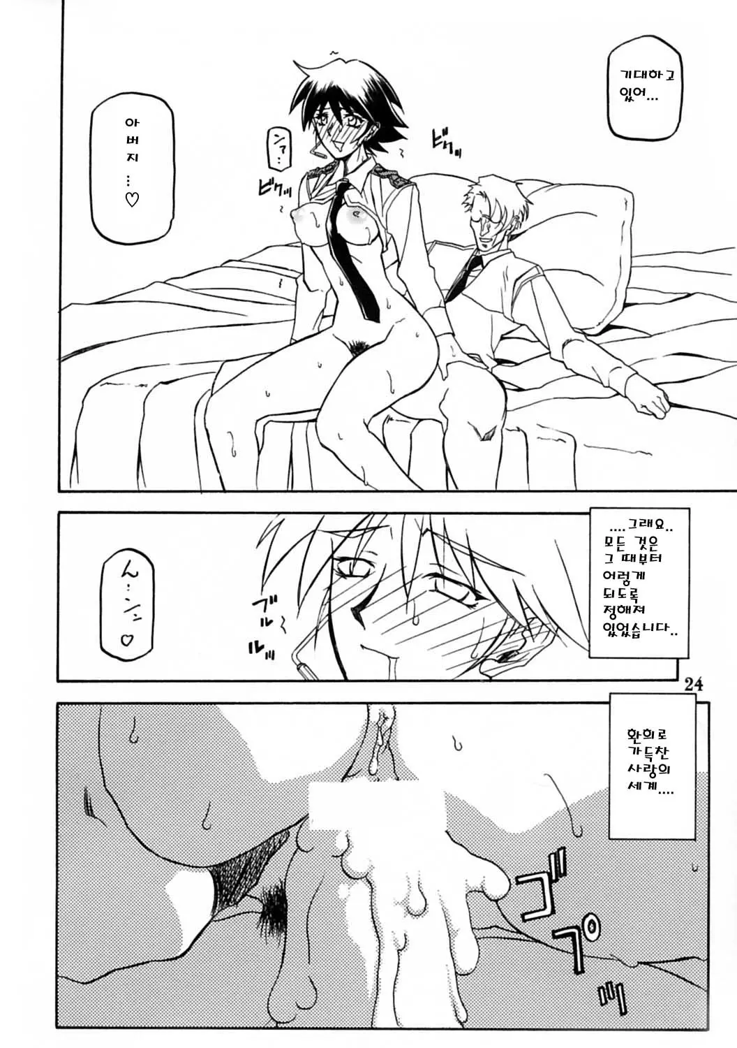웹툰 이미지 22