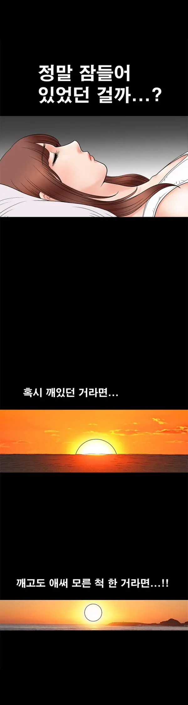 웹툰 이미지 59