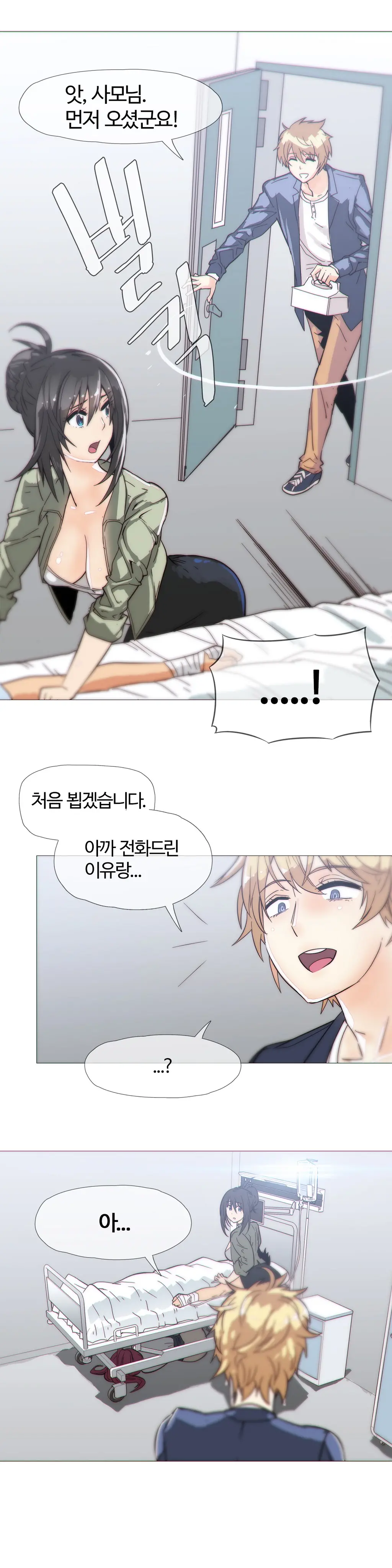 웹툰 이미지 426