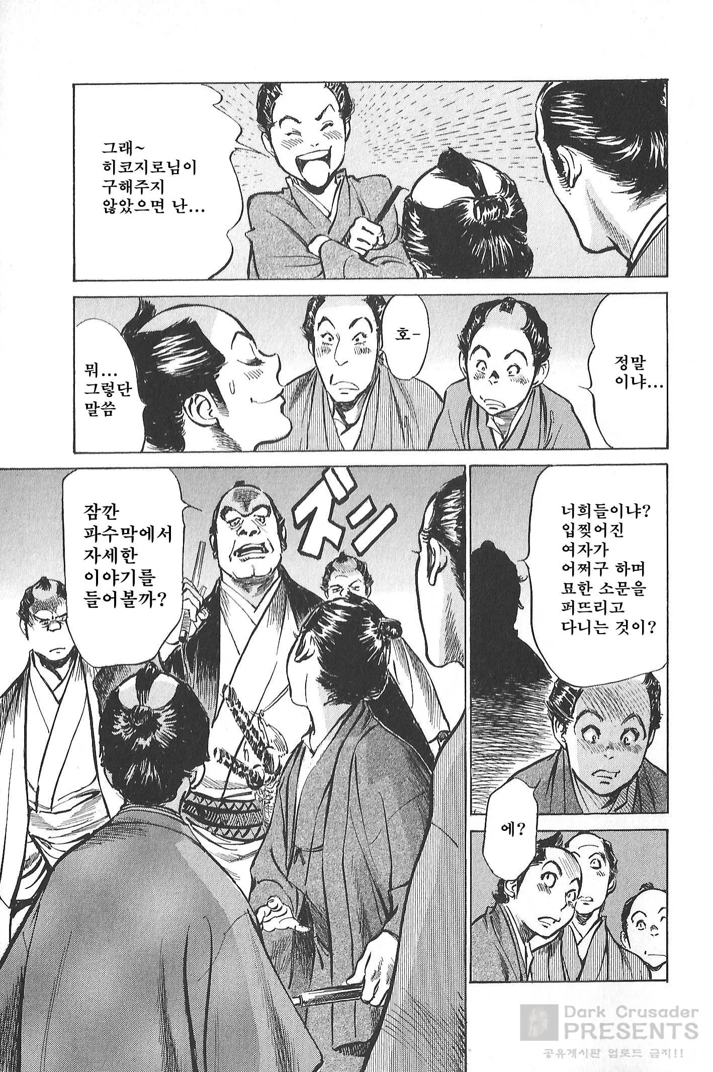 웹툰 이미지 163