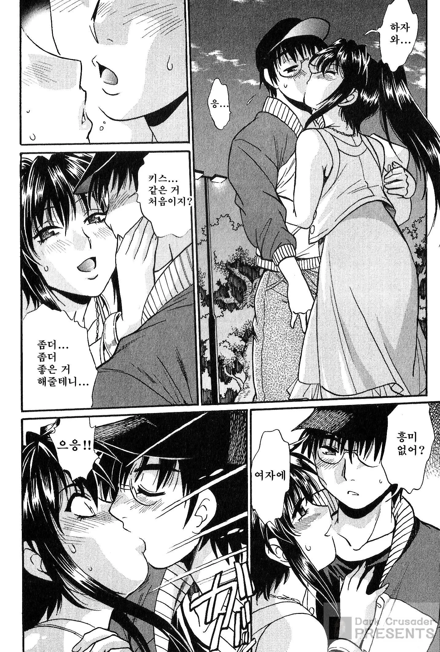 웹툰 이미지 224