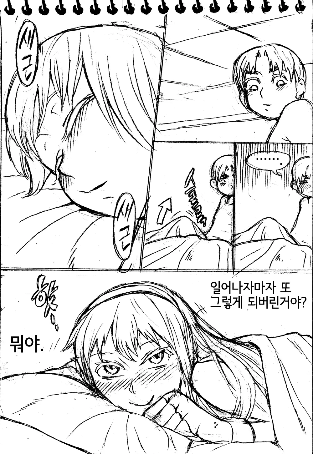 웹툰 이미지 5